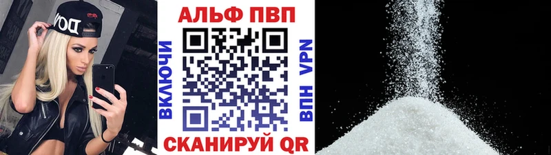 кракен tor Сим А ПВП Соль