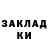 Канабис Ganja Nik Ric