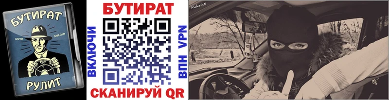 Бутират оксибутират Сим
