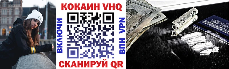 Cocaine VHQ  Сим 
