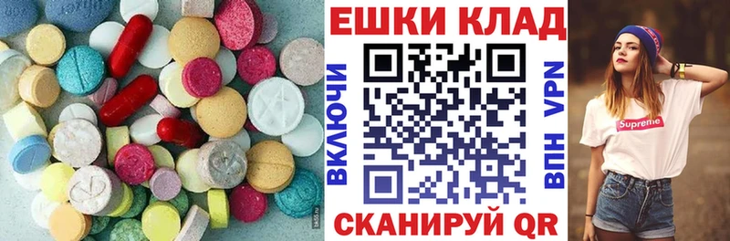 KRAKEN маркетплейс сколько стоит Сим Экстази XTC