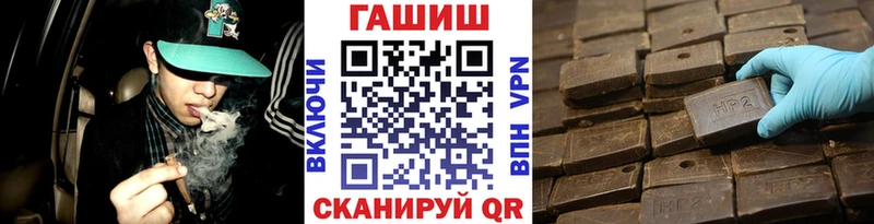 купить закладку  Сим  ГАШИШ Premium 