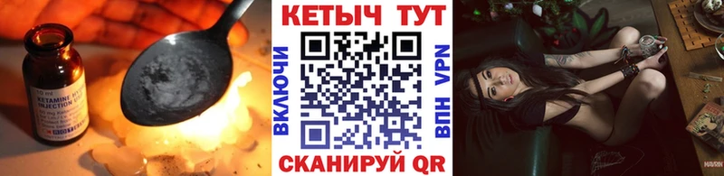 КЕТАМИН VHQ  hydra   Сим  хочу наркоту 