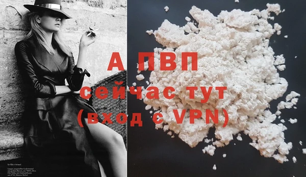 apvp Алексеевка