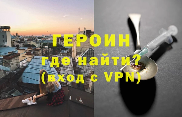 герыч Алексин