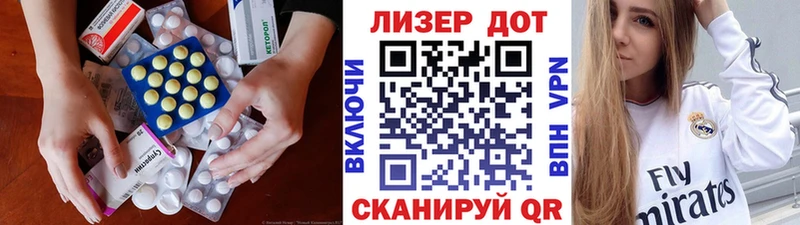 ЛСД экстази кислота  гидра как войти  Сим 