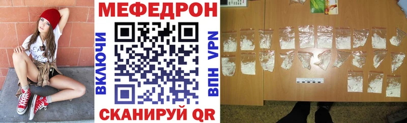 наркотики  Сим  Меф mephedrone 