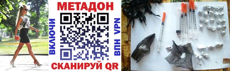МЕТАДОН methadone Сим