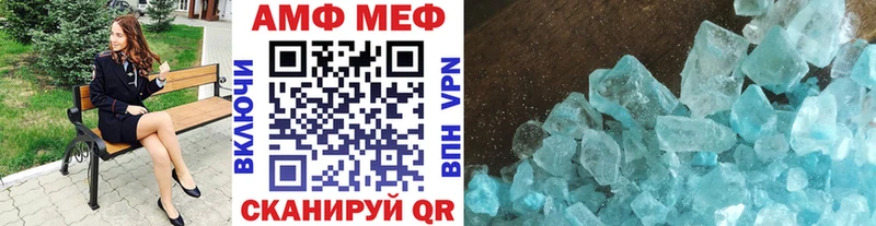 закладки Сим МЕТАМФЕТАМИН Methamphetamine