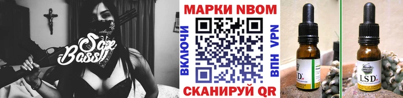 как найти закладки  Сим  Марки NBOMe 1,8мг 